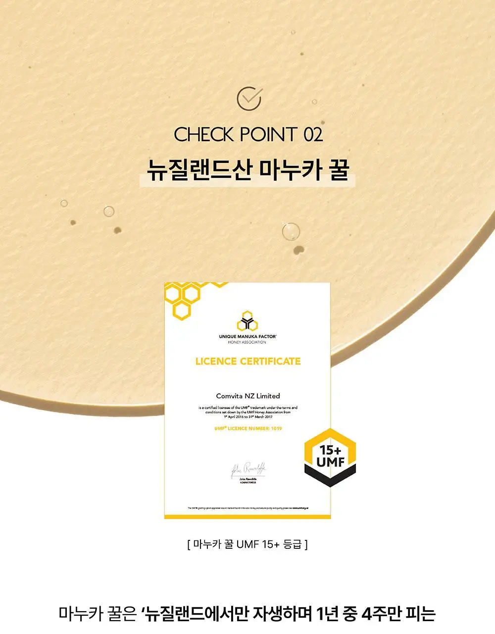 [두피사용가능] 애쉬로렌 독일 맥주효모 트리트먼트 500ml 상세페이지 13